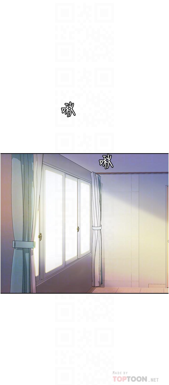 姊姊愛做菜 第51話-上班前來場晨炮吧 第6页