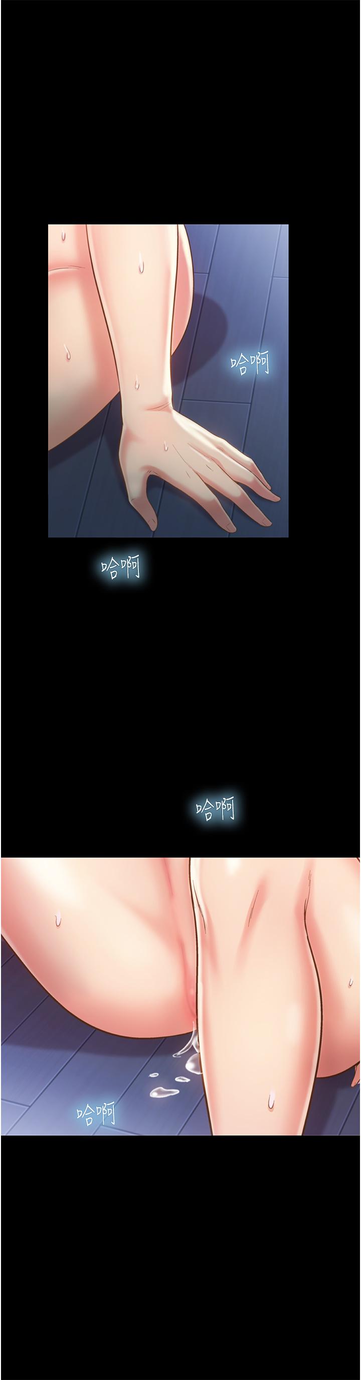 姊姊愛做菜 第51話-上班前來場晨炮吧 第26页