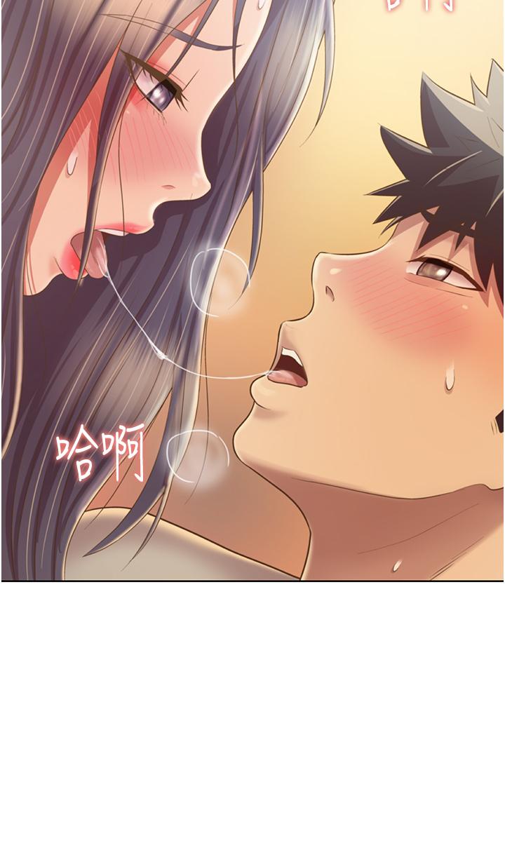 姊姊愛做菜 第51話-上班前來場晨炮吧 第55页