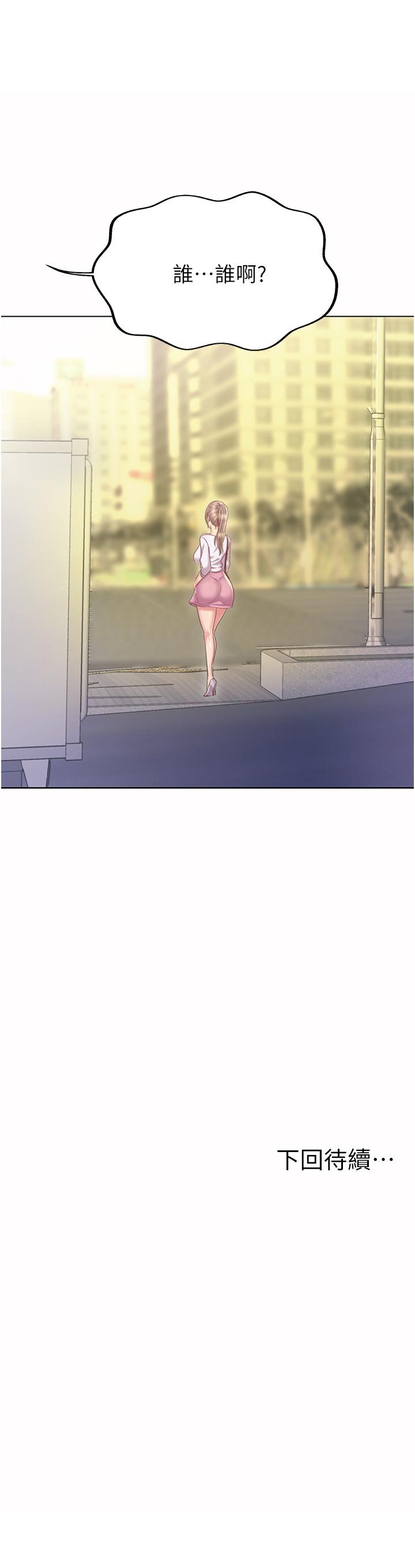 姊姊愛做菜 第52話-想跟姐姐們玩3P 第64页