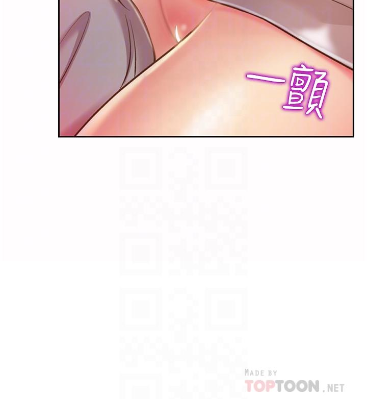 姊姊愛做菜 第52話-想跟姐姐們玩3P 第16页