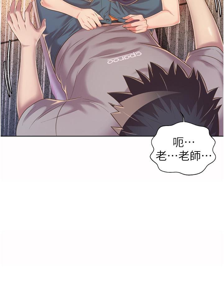 姊姊愛做菜 第52話-想跟姐姐們玩3P 第27页