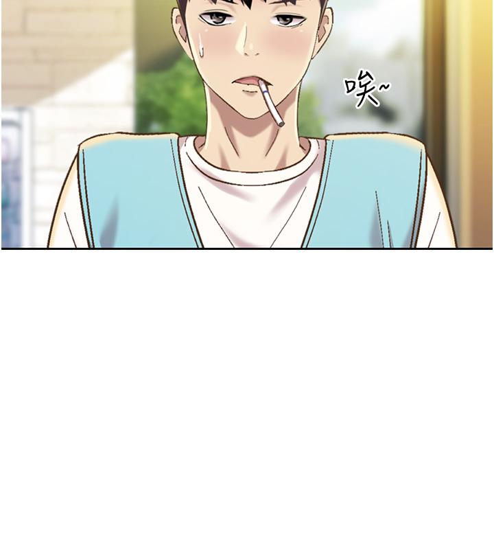 姊姊愛做菜 第52話-想跟姐姐們玩3P 第40页