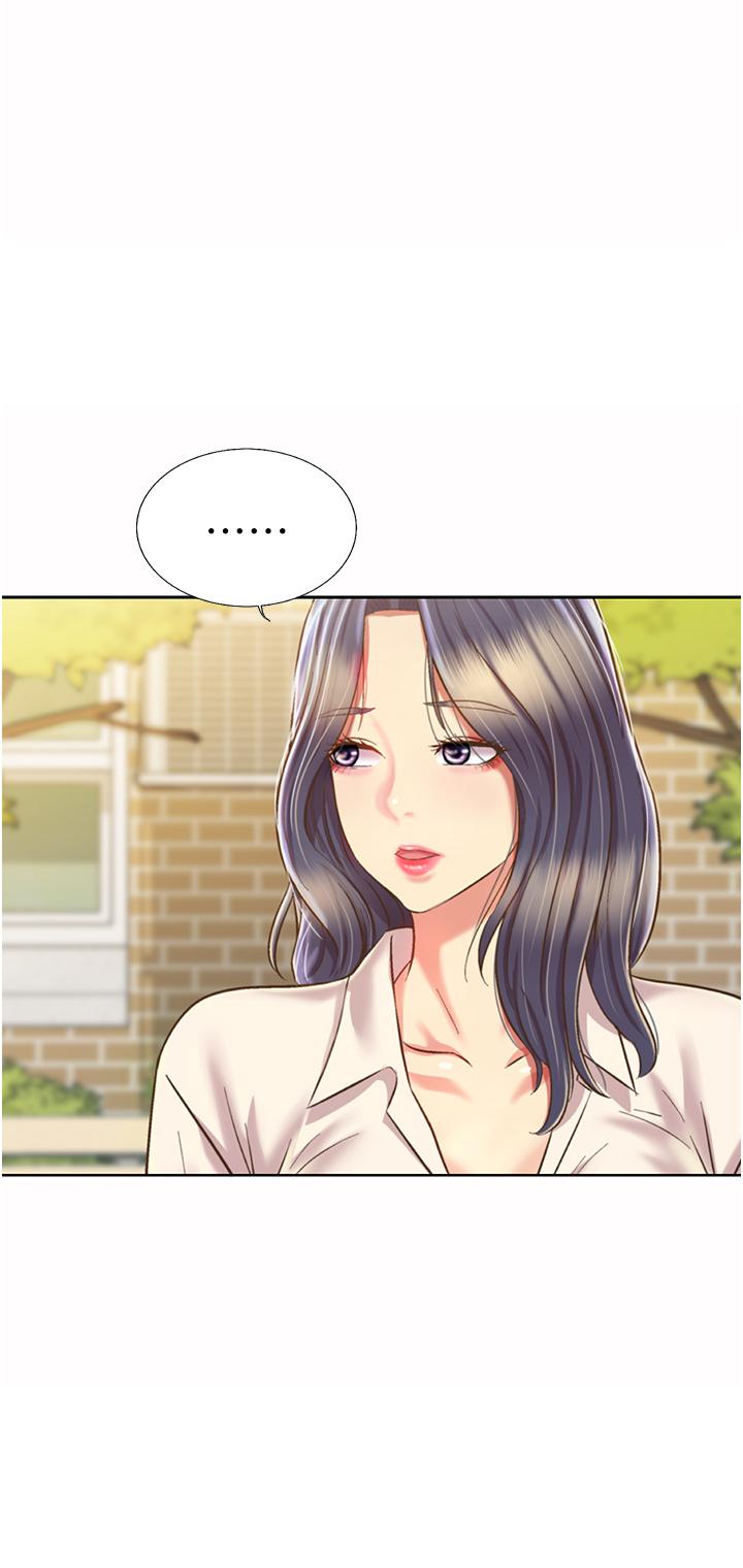 姊姊愛做菜 第52話-想跟姐姐們玩3P 第46页