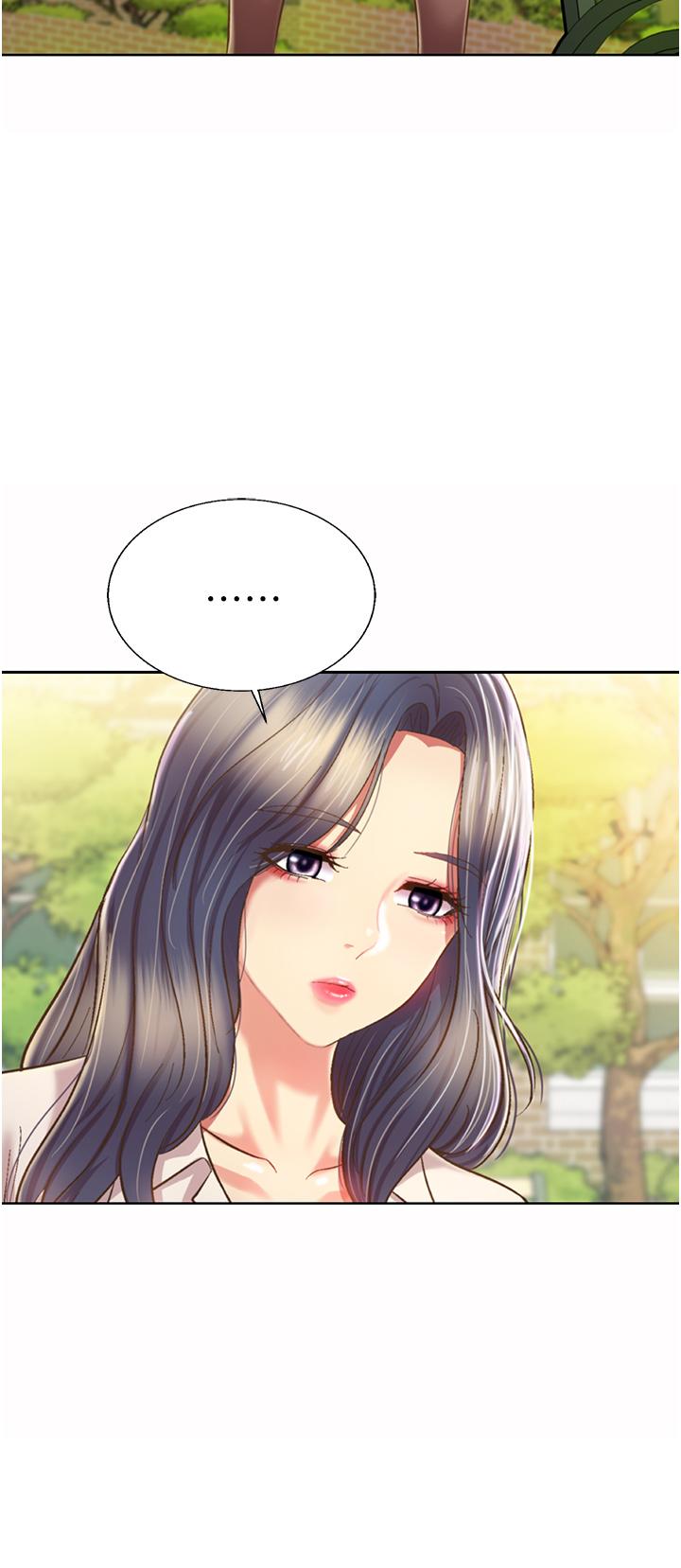 姊姊愛做菜 第52話-想跟姐姐們玩3P 第44页