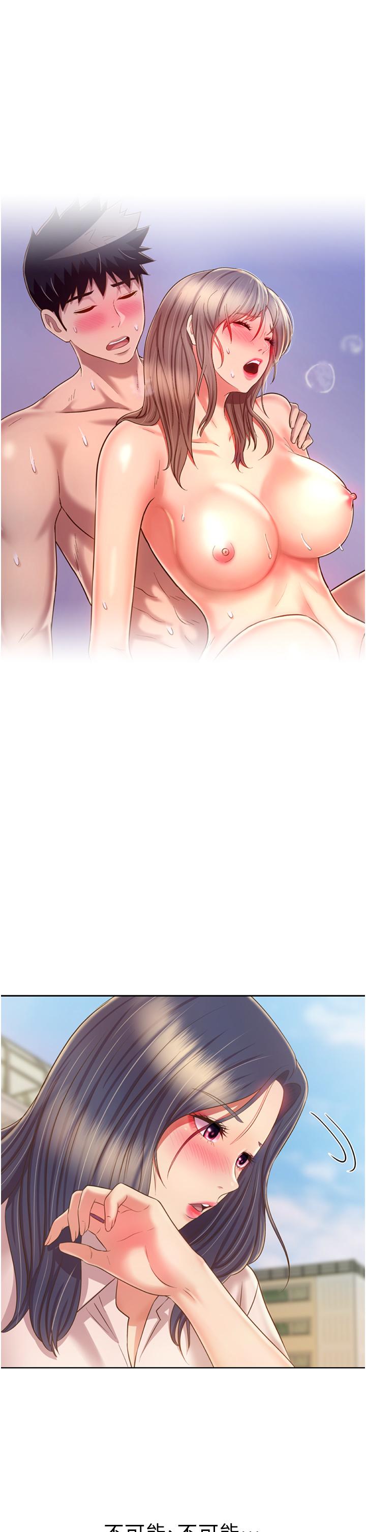 姊姊愛做菜 第52話-想跟姐姐們玩3P 第50页