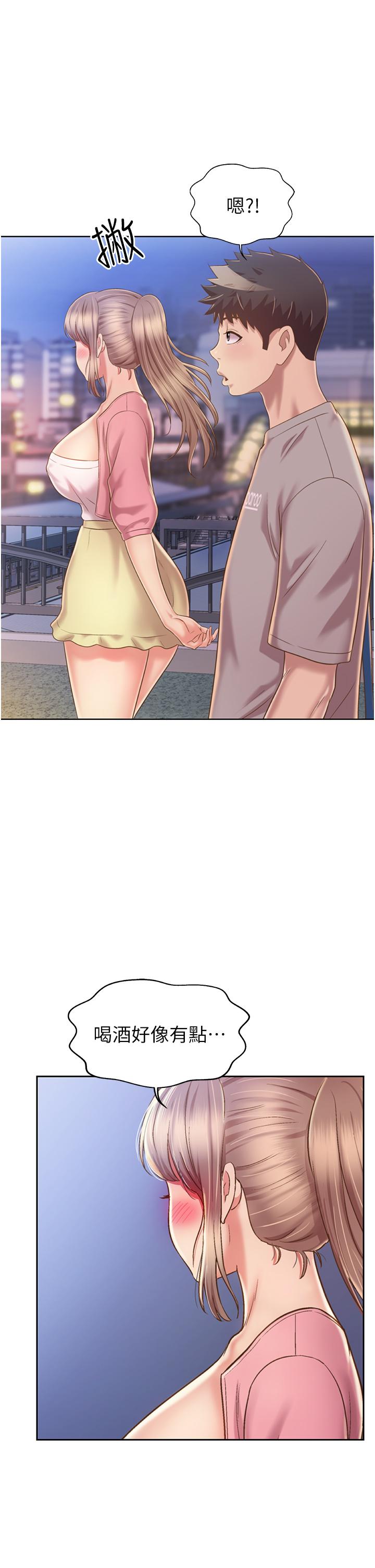 姊姊愛做菜 第53話-你今天也能讓我舒服吧 第35页