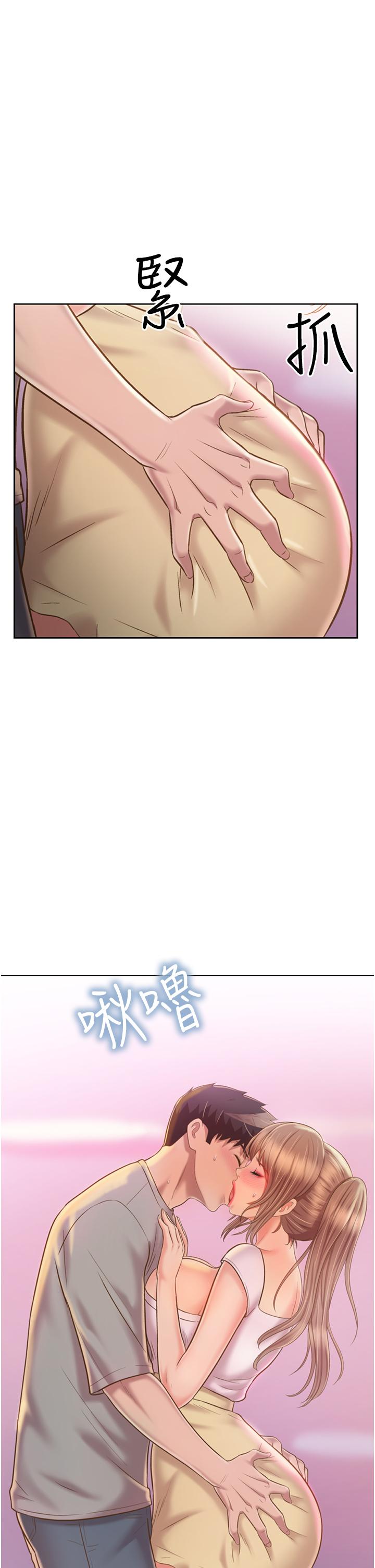 姊姊愛做菜 第53話-你今天也能讓我舒服吧 第49页
