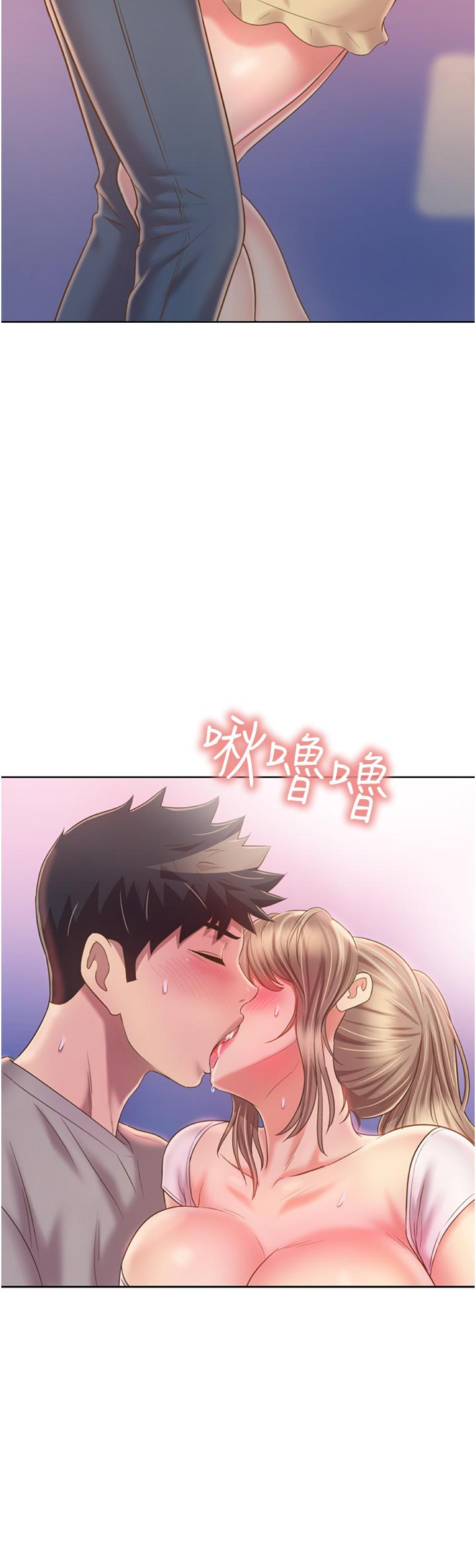 姊姊愛做菜 第53話-你今天也能讓我舒服吧 第50页