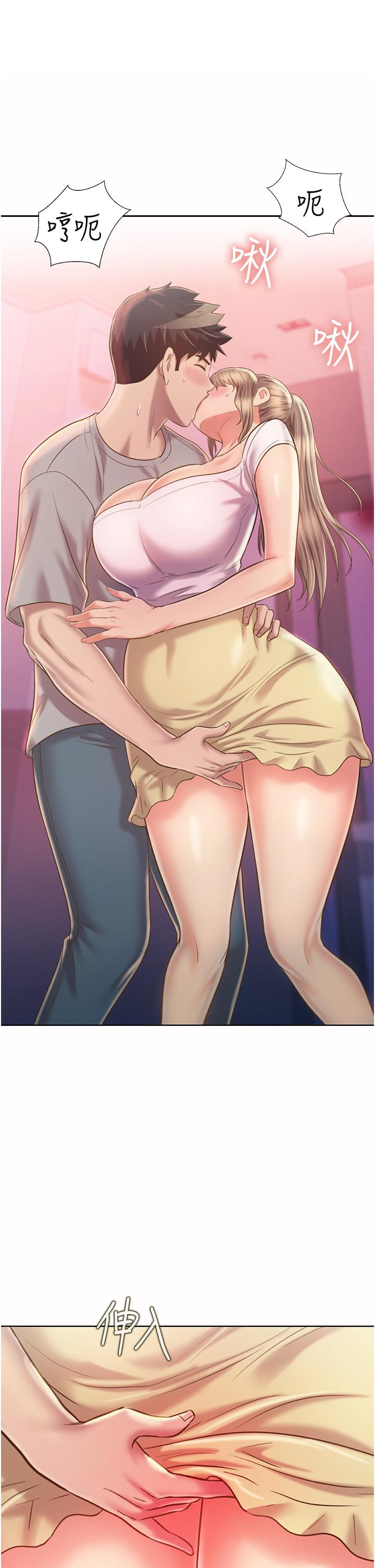 姊姊愛做菜 第53話-你今天也能讓我舒服吧 第51页
