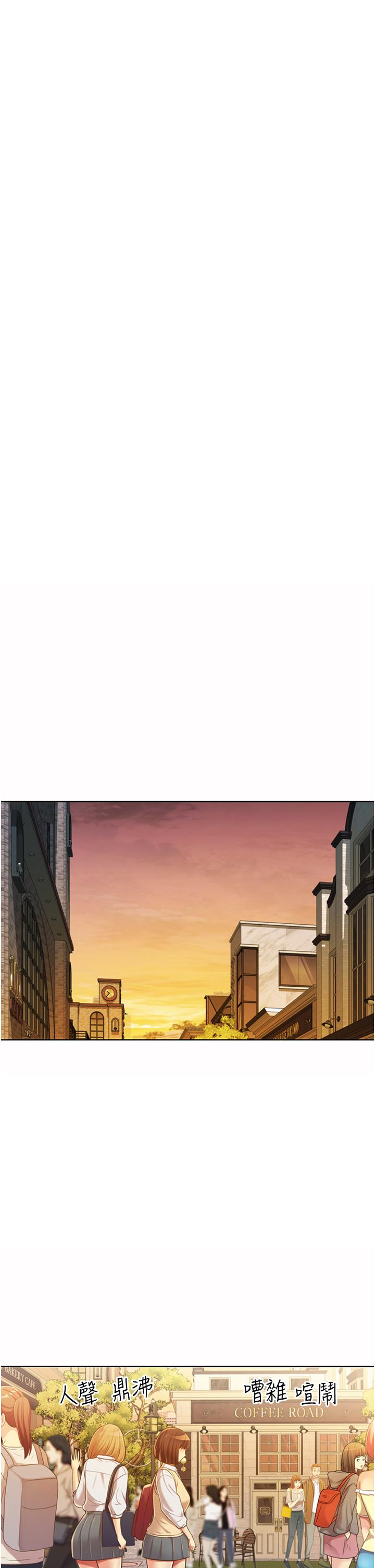 姊姊愛做菜 第53話-你今天也能讓我舒服吧 第15页