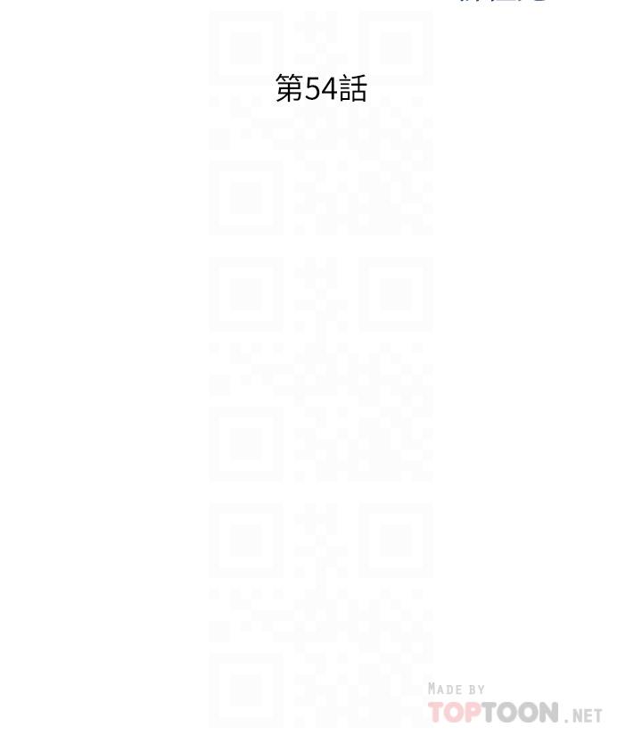 姊姊愛做菜 第54話-再次體會第一次的感覺 第4页