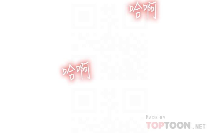 姊姊愛做菜 第54話-再次體會第一次的感覺 第6页
