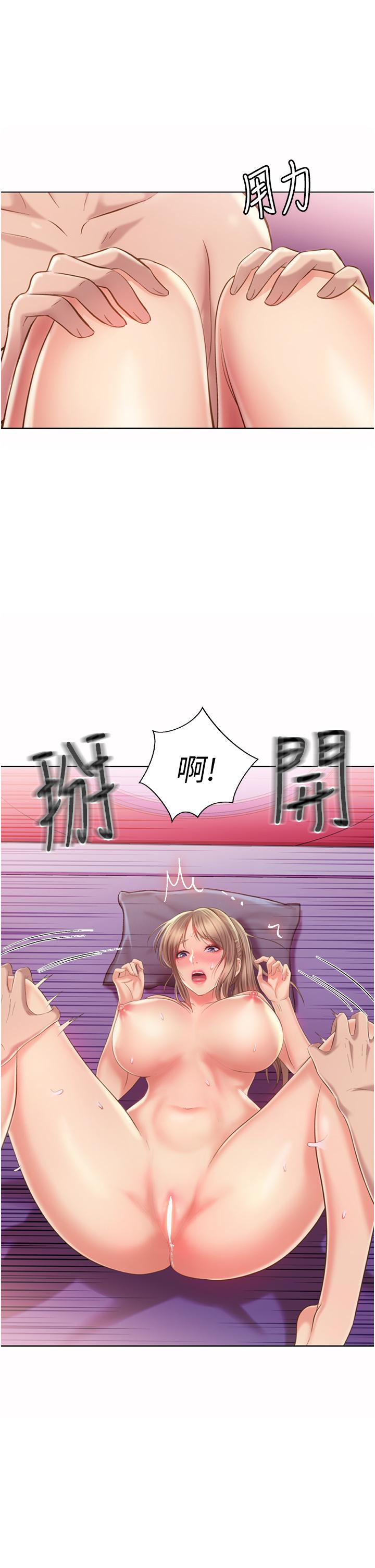 姊姊愛做菜 第54話-再次體會第一次的感覺 第42页