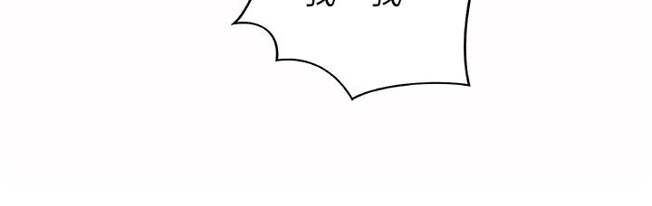 姊姊愛做菜 第55話-你自己騎上來吧 第56页