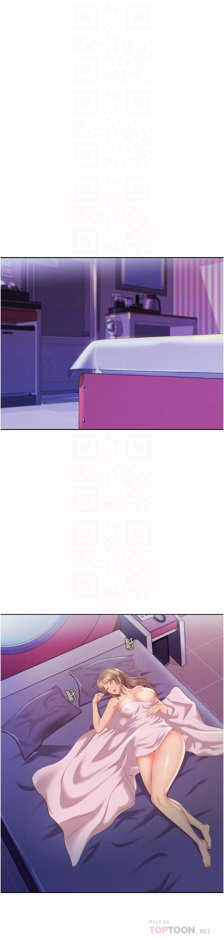 姊姊愛做菜 第56話-我們來玩3P吧 第4页