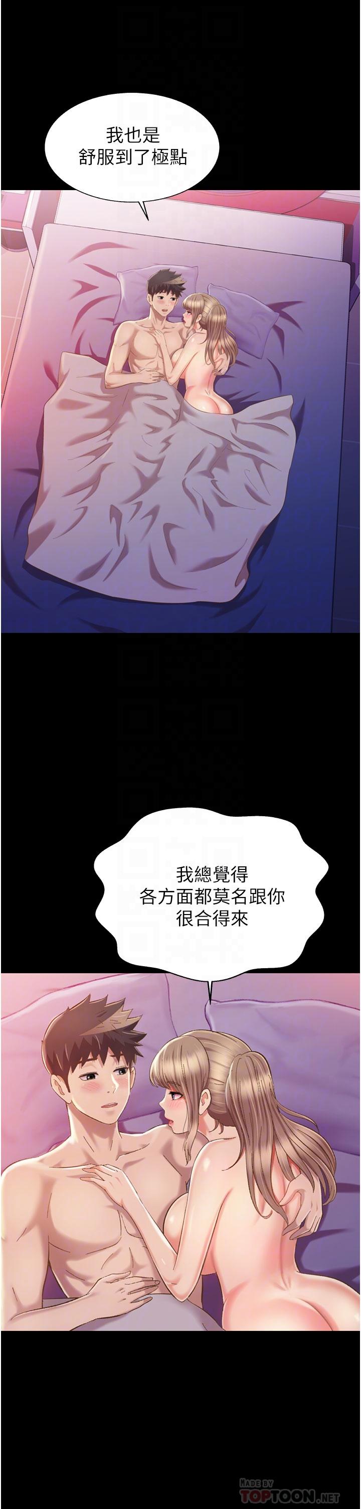 姊姊愛做菜 第56話-我們來玩3P吧 第16页