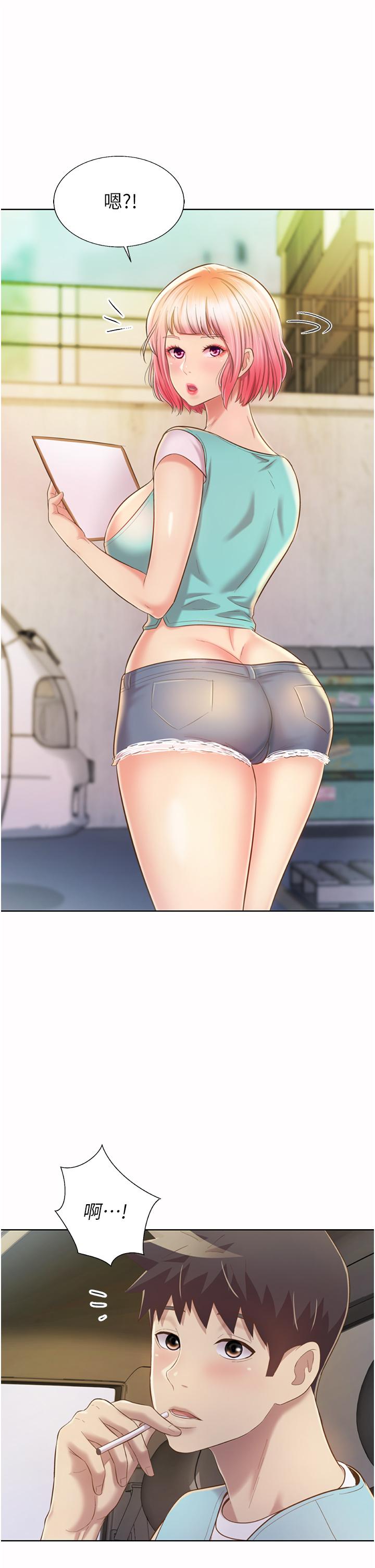 姊姊愛做菜 第56話-我們來玩3P吧 第36页