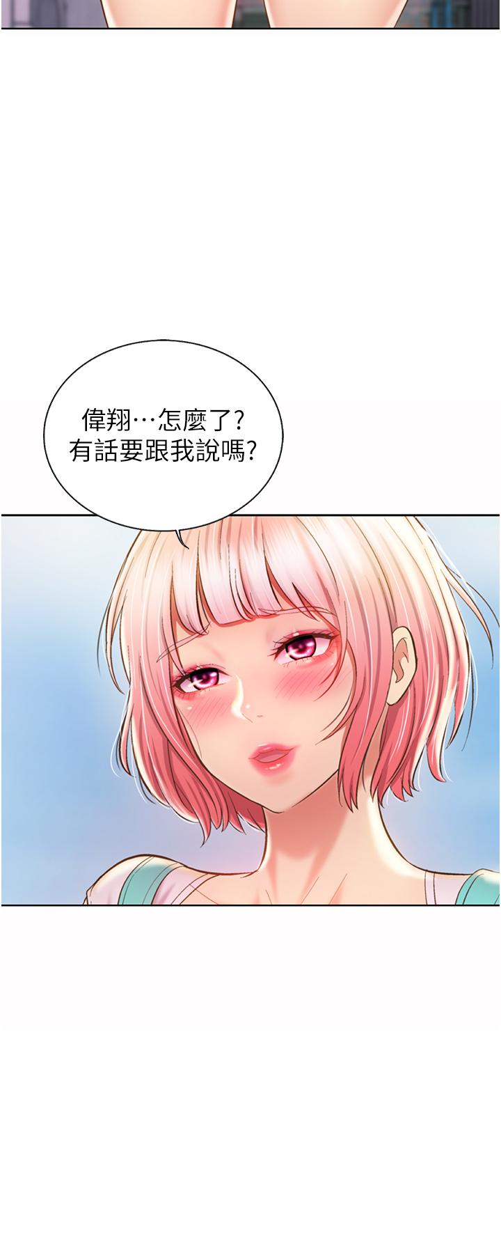 姊姊愛做菜 第56話-我們來玩3P吧 第39页