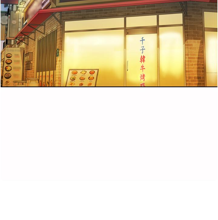 姊姊愛做菜 第56話-我們來玩3P吧 第43页