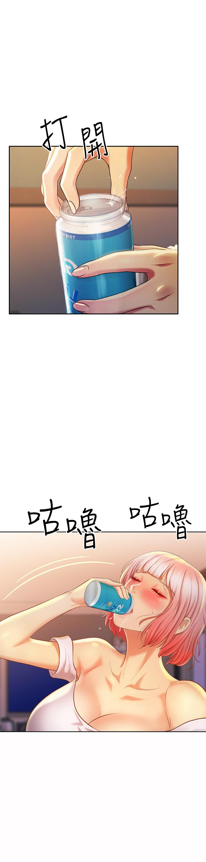 姊姊愛做菜 第57話-難以抗拒的肉體 第36页