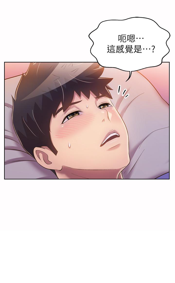 姊姊愛做菜 第57話-難以抗拒的肉體 第42页
