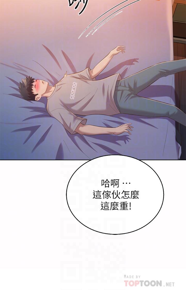 姊姊愛做菜 第57話-難以抗拒的肉體 第14页