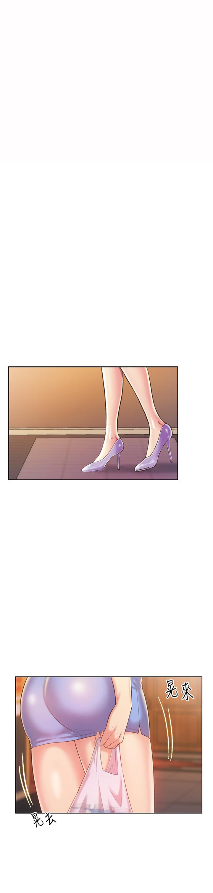 姊姊愛做菜 第57話-難以抗拒的肉體 第27页