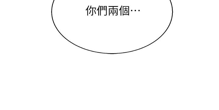姊姊愛做菜 第57話-難以抗拒的肉體 第30页