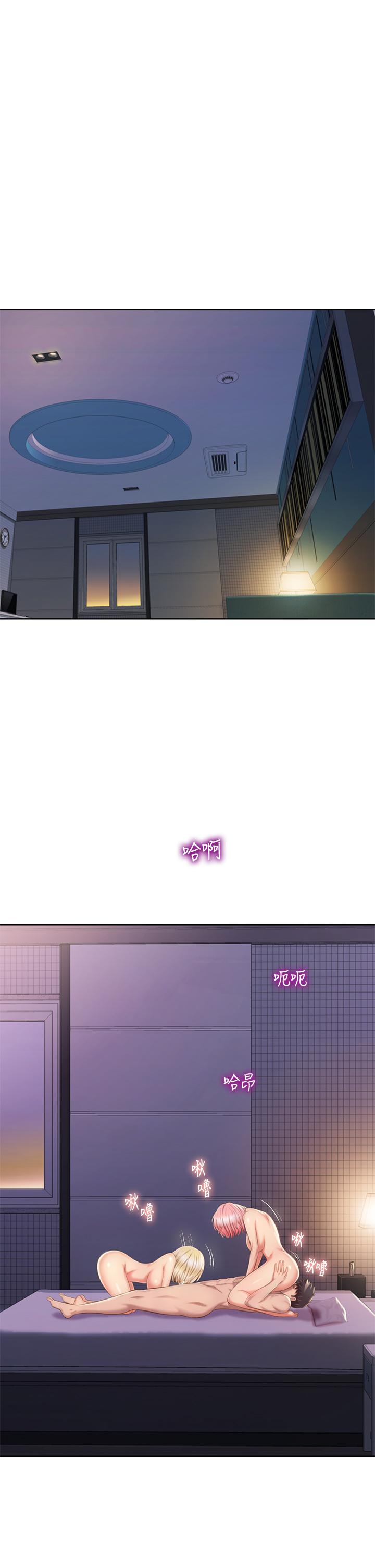 姊姊愛做菜 第58話-同時讓兩個女人高潮 第7页