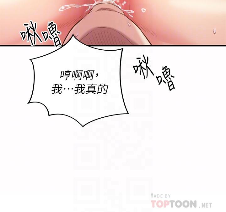 姊姊愛做菜 第58話-同時讓兩個女人高潮 第18页