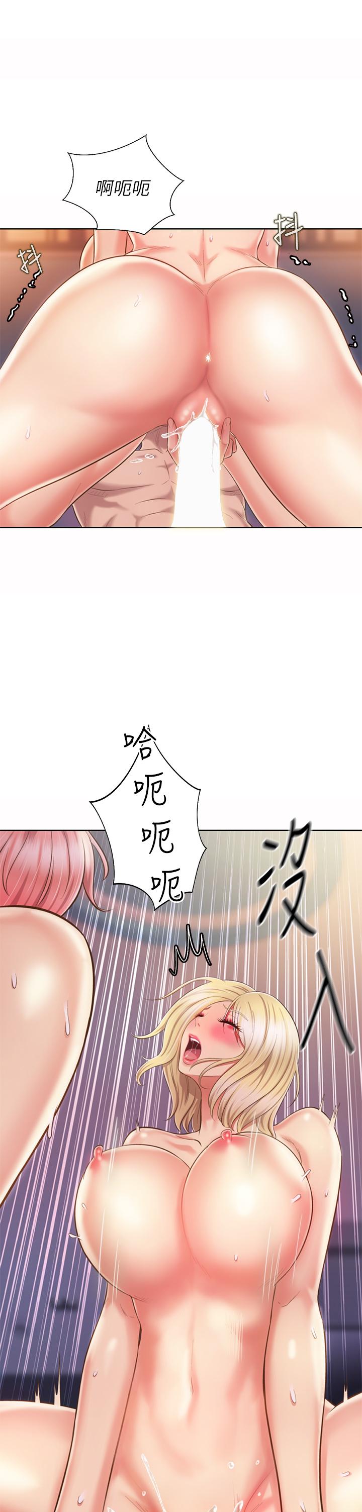 姊姊愛做菜 第58話-同時讓兩個女人高潮 第28页