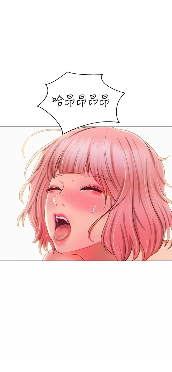 姊姊愛做菜 第58話-同時讓兩個女人高潮 第40页