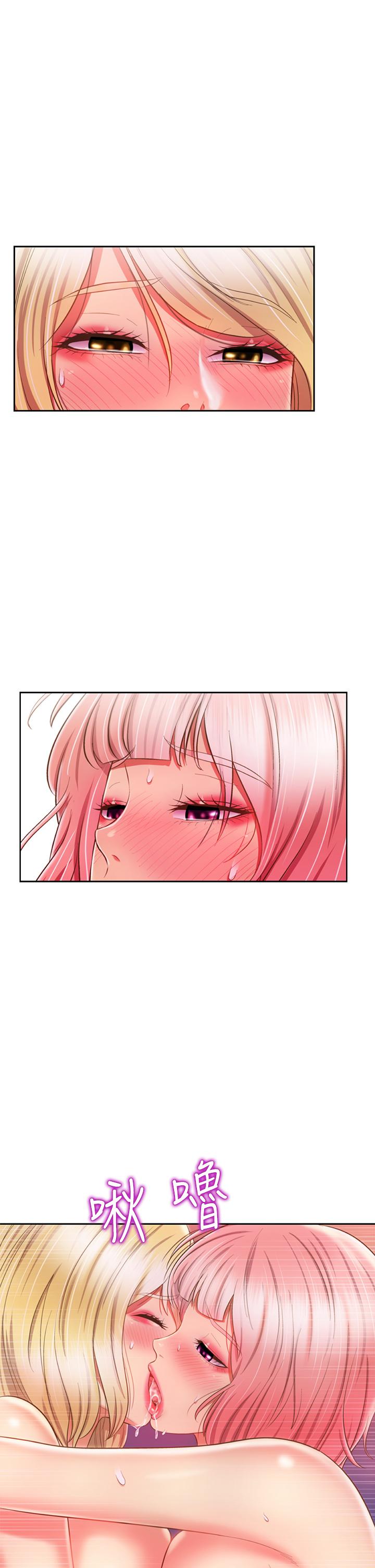 姊姊愛做菜 第58話-同時讓兩個女人高潮 第44页