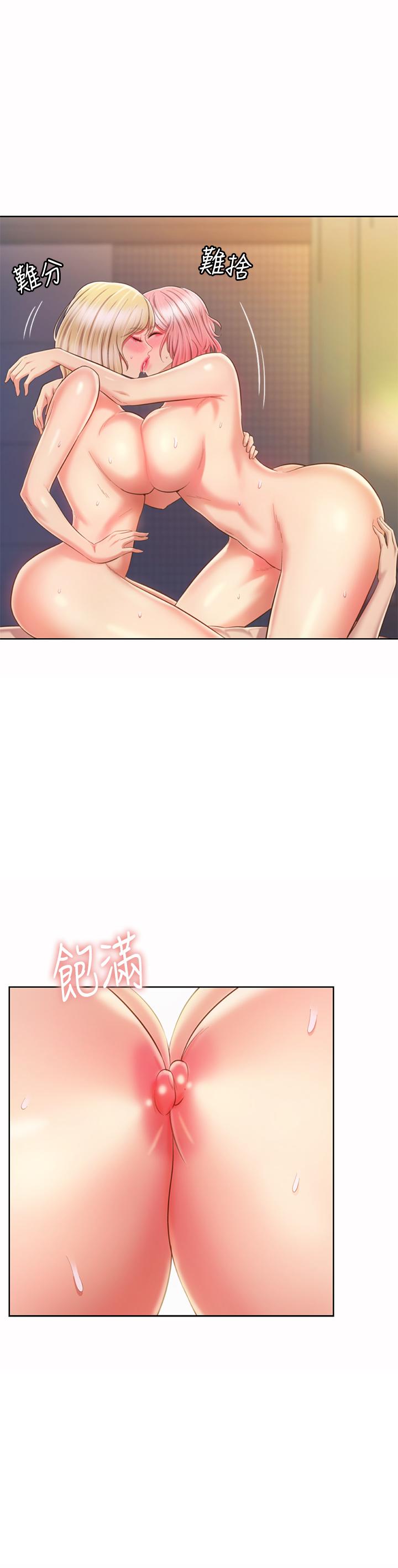 姊姊愛做菜 第58話-同時讓兩個女人高潮 第46页