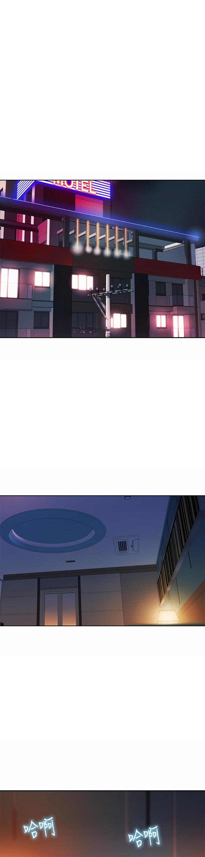 姊姊愛做菜 第59話-苦苦求幹的母狗們 第17页