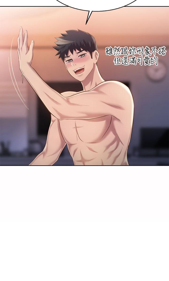 姊姊愛做菜 第59話-苦苦求幹的母狗們 第23页