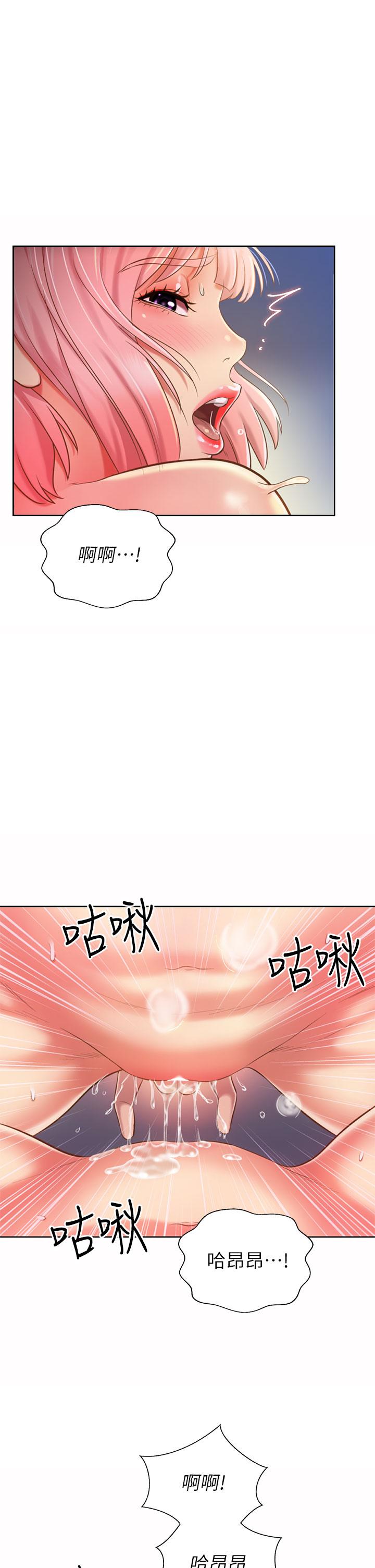 姊姊愛做菜 第59話-苦苦求幹的母狗們 第26页