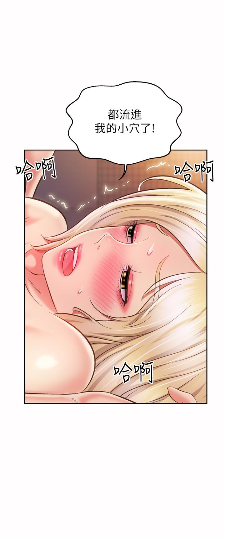 姊姊愛做菜 第59話-苦苦求幹的母狗們 第28页