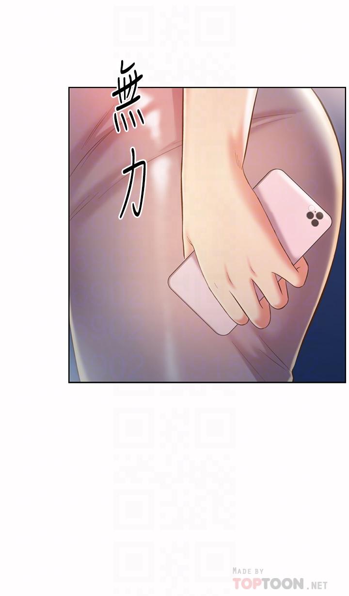 姊姊愛做菜 第59話-苦苦求幹的母狗們 第14页