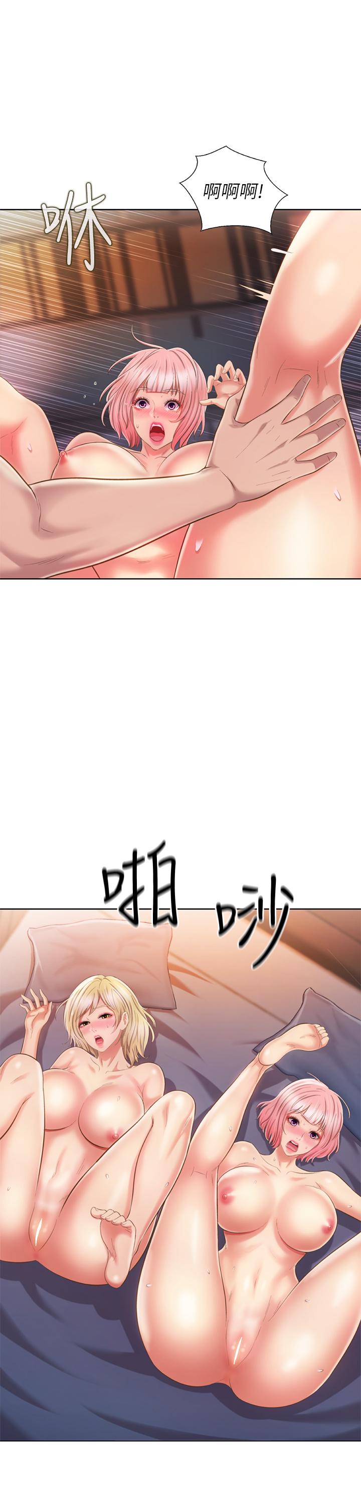 姊姊愛做菜 第59話-苦苦求幹的母狗們 第53页