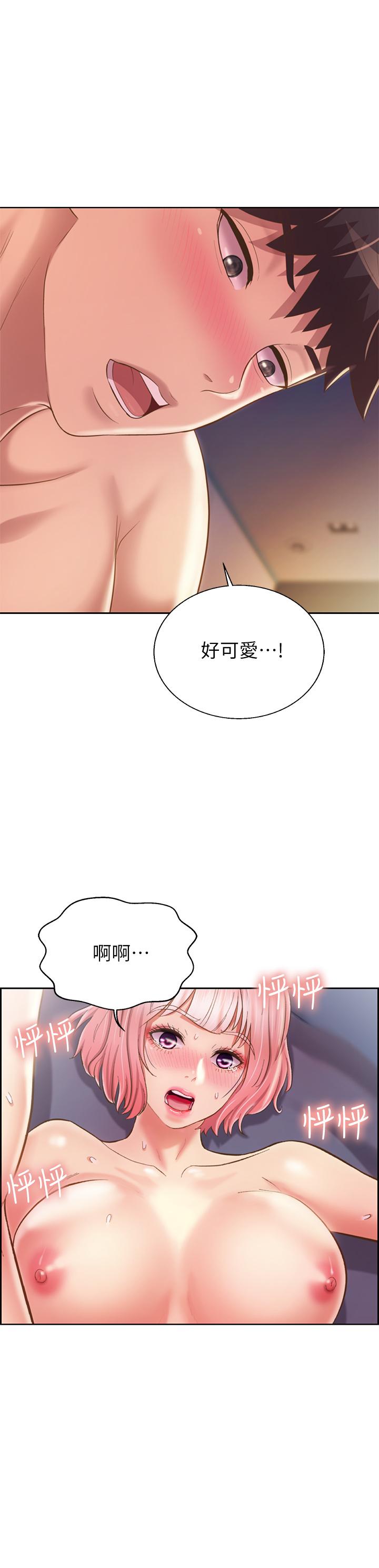 姊姊愛做菜 第59話-苦苦求幹的母狗們 第55页