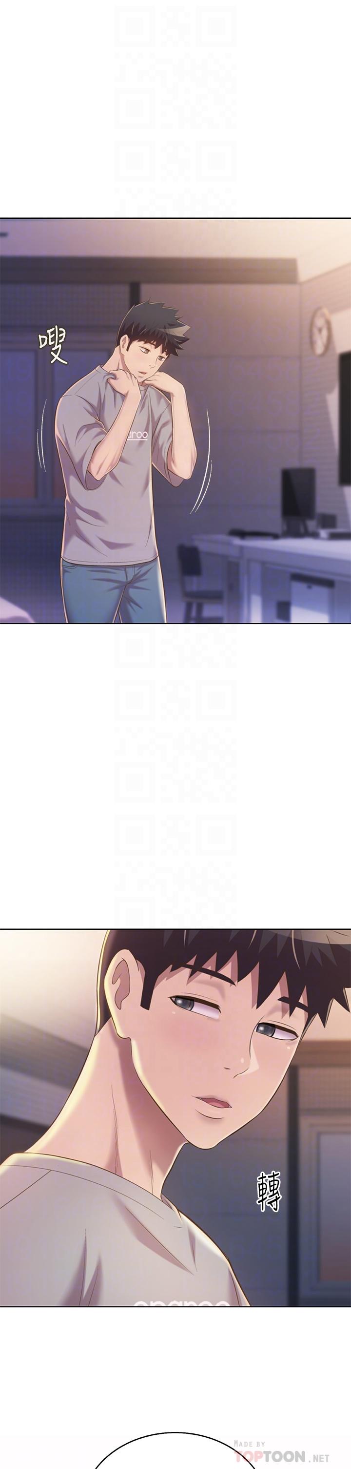 姊姊愛做菜 第60話-源源不絕的性慾 第8页