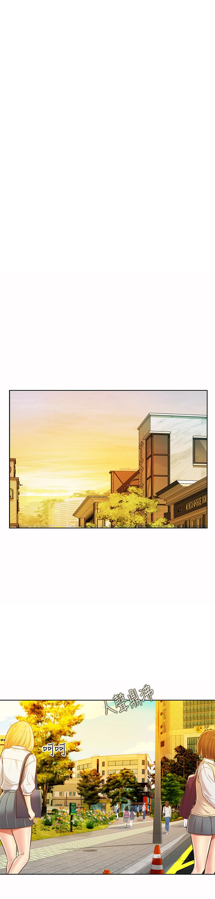 姊姊愛做菜 第60話-源源不絕的性慾 第28页
