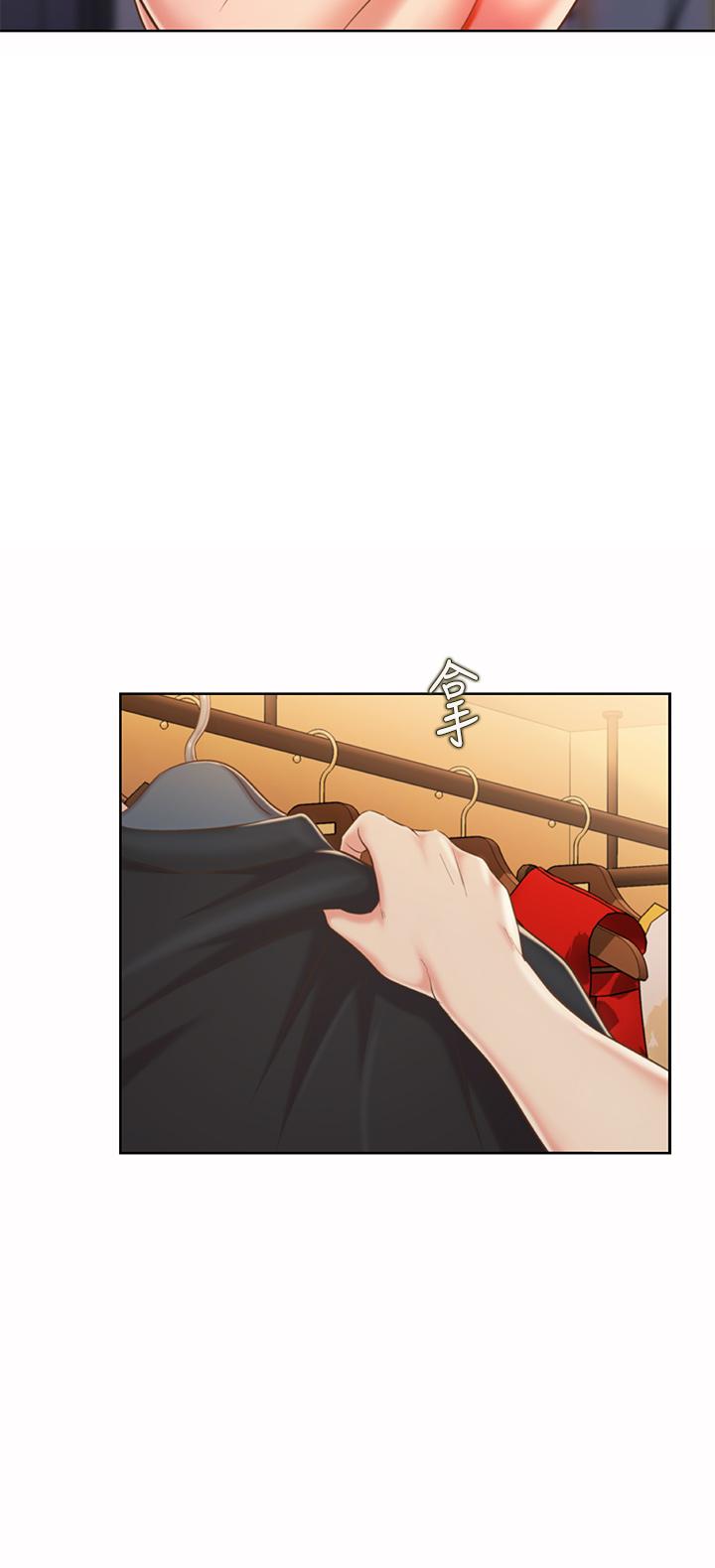 姊姊愛做菜 第60話-源源不絕的性慾 第46页