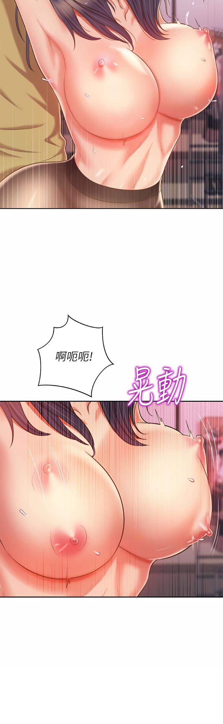 姊姊愛做菜 第62話-讓人妻變成我的女人 第21页