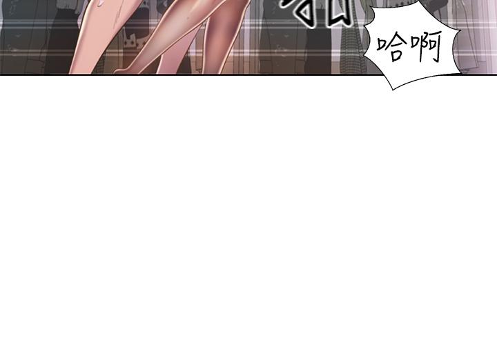 姊姊愛做菜 第62話-讓人妻變成我的女人 第28页
