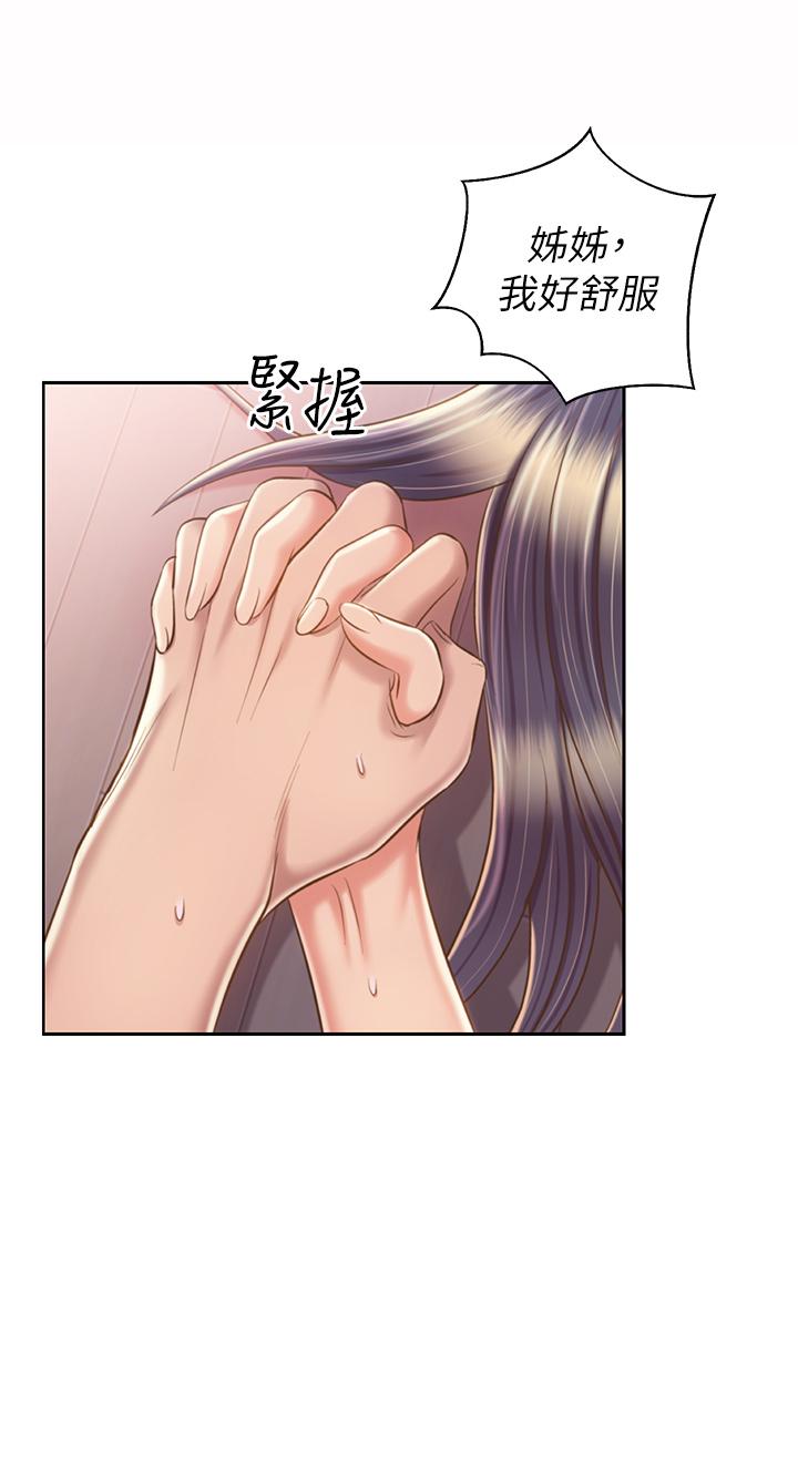 姊姊愛做菜 第62話-讓人妻變成我的女人 第56页