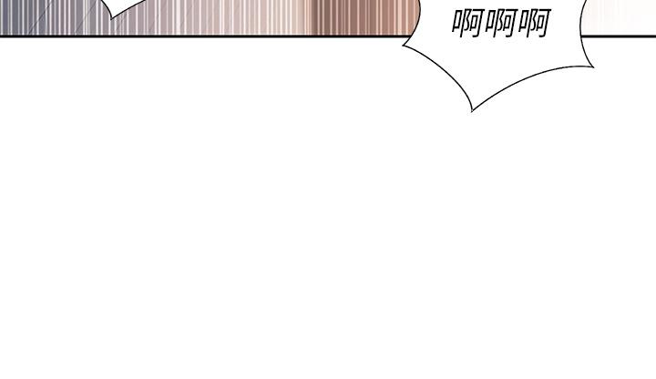 姊姊愛做菜 第63話-我想變成你的女人 第37页