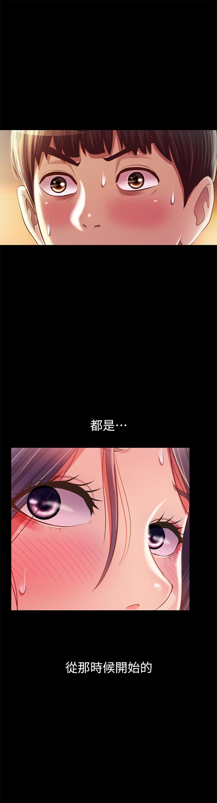 姊姊愛做菜 第63話-我想變成你的女人 第19页